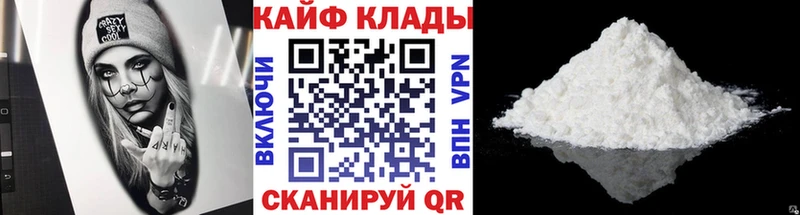 Наркотические вещества Миньяр Канабис Амфетамин ГАШ Alpha PVP