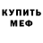 MDMA VHQ Okei Ibraimov