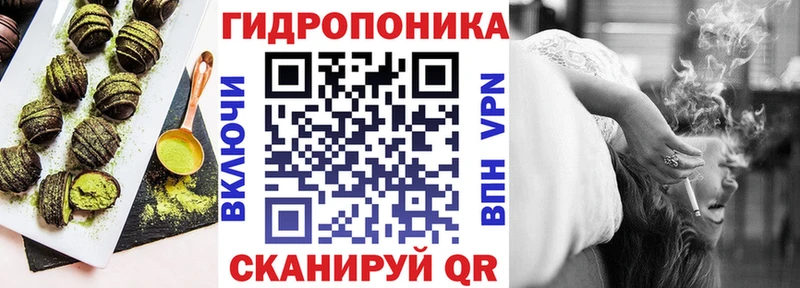 Cannafood марихуана  купить наркоту  Миньяр 