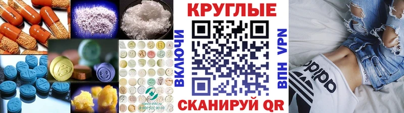 Ecstasy таблы  наркошоп  Миньяр 