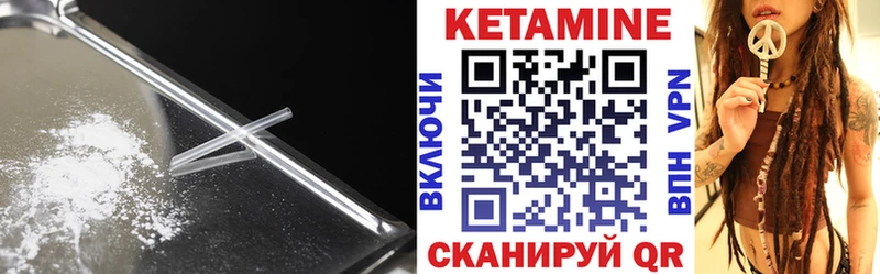 цена наркотик  площадка Telegram  КЕТАМИН ketamine  Миньяр 