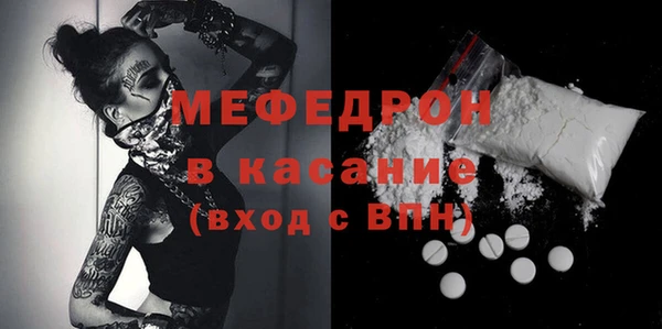 МДМА Алексин
