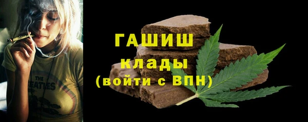 амфетамин Новодвинск