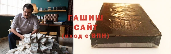 герыч Алексеевка