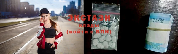 шишки Алзамай