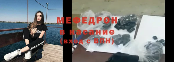 альфа пвп VHQ Новокубанск