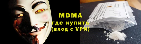 МДМА Алексин