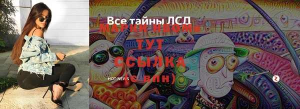 МДМА Алексин