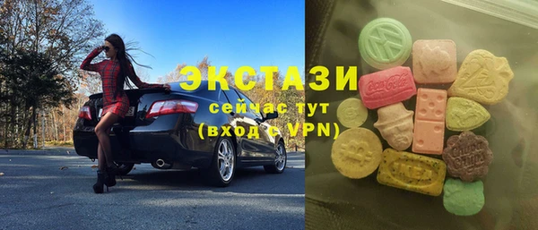 амфетамин Новодвинск