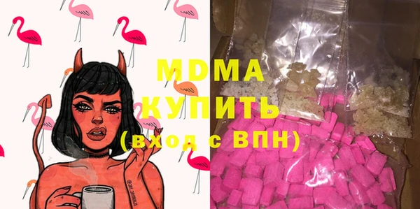 МДМА Алексин