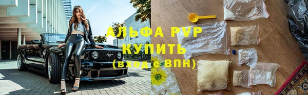 герыч Алексеевка