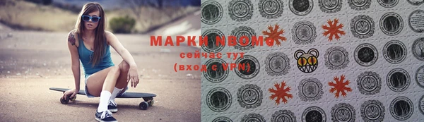 МДМА Алексин