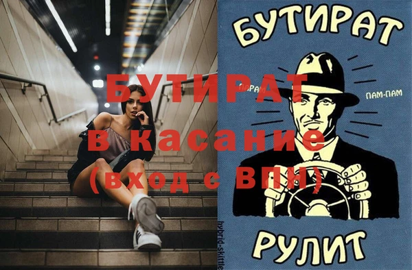 МДМА Алексин
