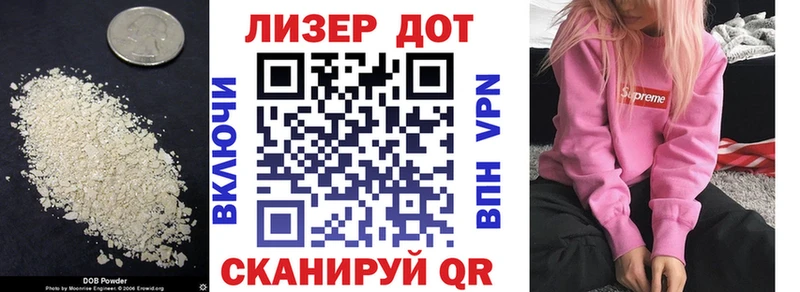 закладка  Миньяр  ЛСД экстази кислота 