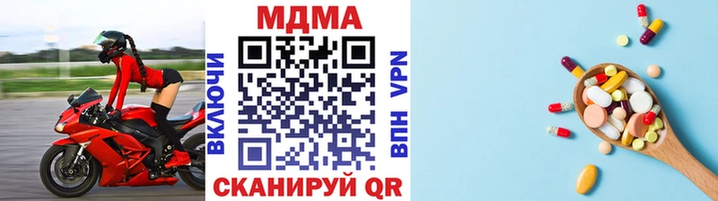 MDMA молли где купить наркоту Миньяр