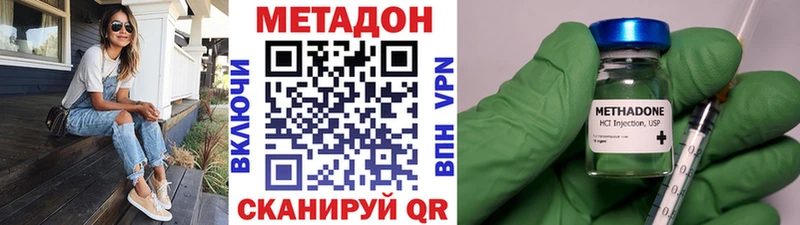 mega вход  Миньяр  Метадон VHQ  купить  