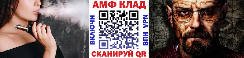 Первитин кристалл  закладки  hydra ссылка  Миньяр 